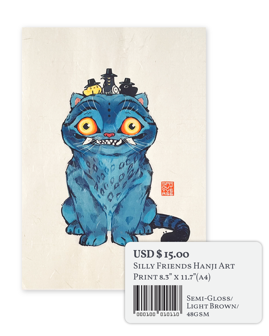 "Silly Friends" - Hanji Art Print