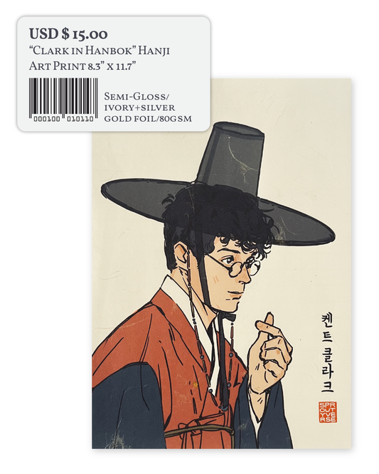 "Clark in Hanbok" - Hanji Art Print